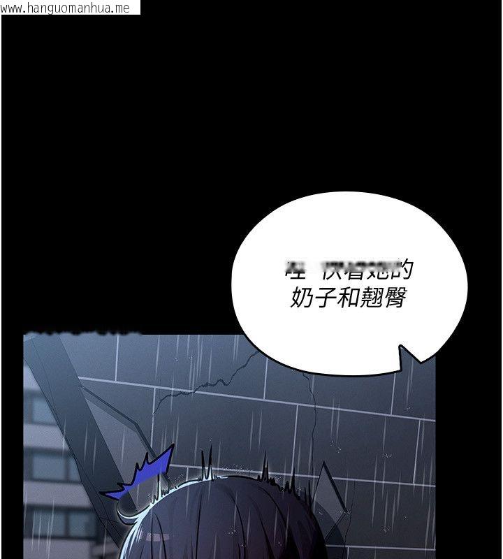 韩国漫画魔法少女露美娜韩漫_魔法少女露美娜-第1话-我的老婆是魔法少女?在线免费阅读-韩国漫画-第214张图片