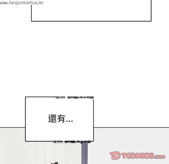 韩国漫画最后的冲刺/冲刺重考班韩漫_最后的冲刺/冲刺重考班-第65话在线免费阅读-韩国漫画-第92张图片