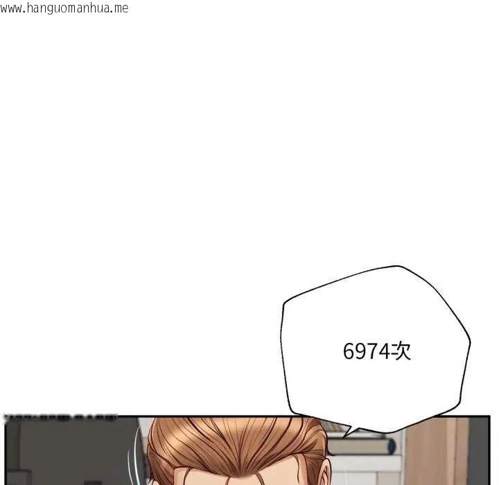 韩国漫画无限轮回的一天韩漫_无限轮回的一天-第13话在线免费阅读-韩国漫画-第24张图片