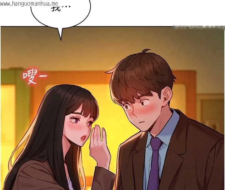 韩国漫画她们的最爱.ZIP韩漫_她们的最爱.ZIP-第8话-成功收服2号奴隶?!在线免费阅读-韩国漫画-第4张图片