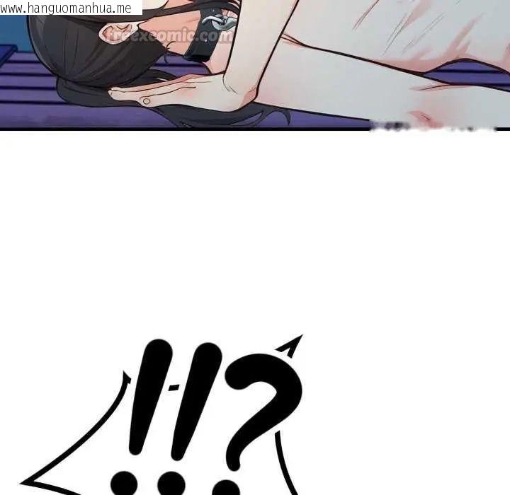 韩国漫画刺激的速食店大夜班韩漫_刺激的速食店大夜班-第16话在线免费阅读-韩国漫画-第135张图片