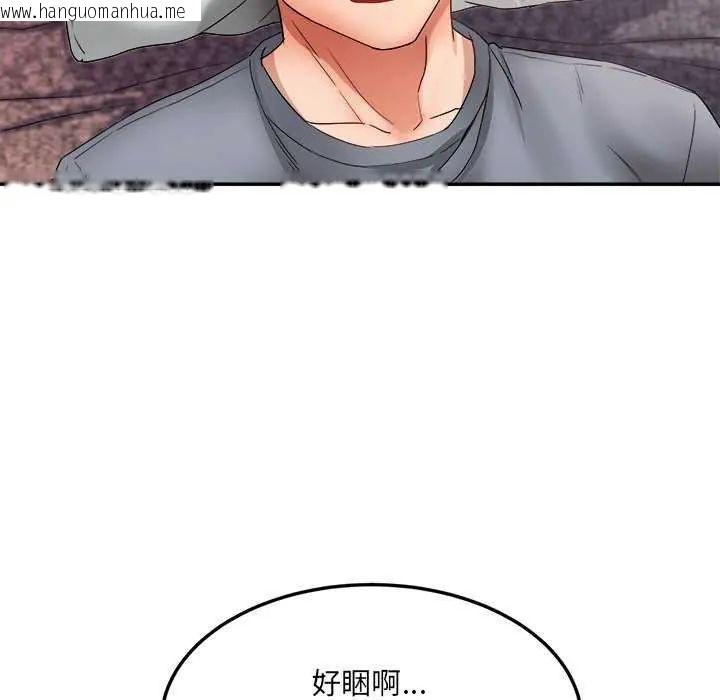 韩国漫画小吃摊的火辣老板娘韩漫_小吃摊的火辣老板娘-第7话在线免费阅读-韩国漫画-第14张图片