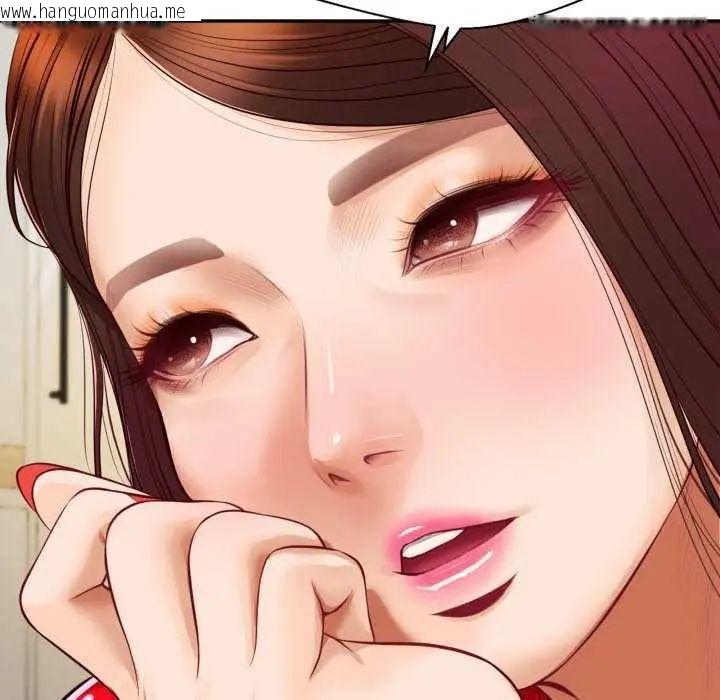 韩国漫画无限轮回的一天韩漫_无限轮回的一天-第13话在线免费阅读-韩国漫画-第36张图片
