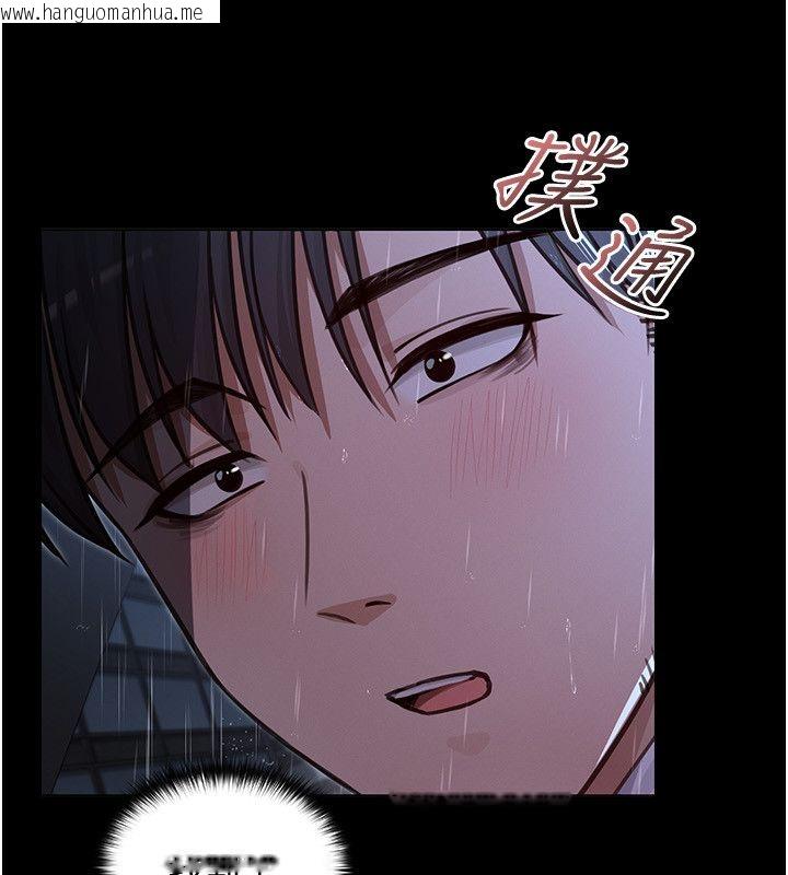 韩国漫画魔法少女露美娜韩漫_魔法少女露美娜-第1话-我的老婆是魔法少女?在线免费阅读-韩国漫画-第187张图片