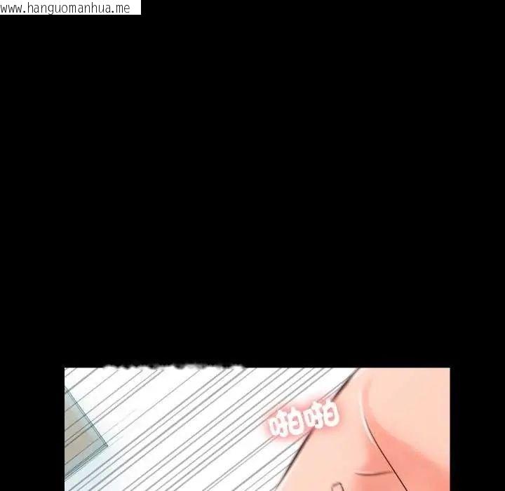 韩国漫画梦幻家教韩漫_梦幻家教-第7话在线免费阅读-韩国漫画-第86张图片
