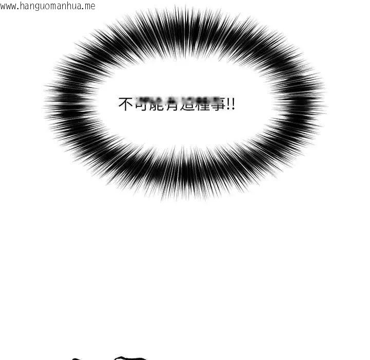 韩国漫画催眠手机韩漫_催眠手机-第73话在线免费阅读-韩国漫画-第85张图片