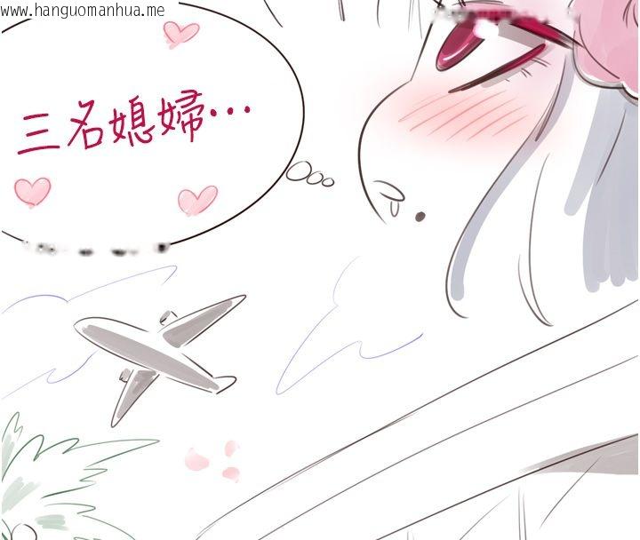 韩国漫画熟女自助餐韩漫_熟女自助餐-后记在线免费阅读-韩国漫画-第90张图片
