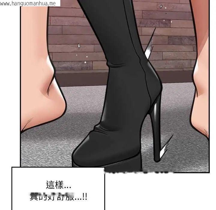 韩国漫画催眠手机韩漫_催眠手机-第73话在线免费阅读-韩国漫画-第154张图片
