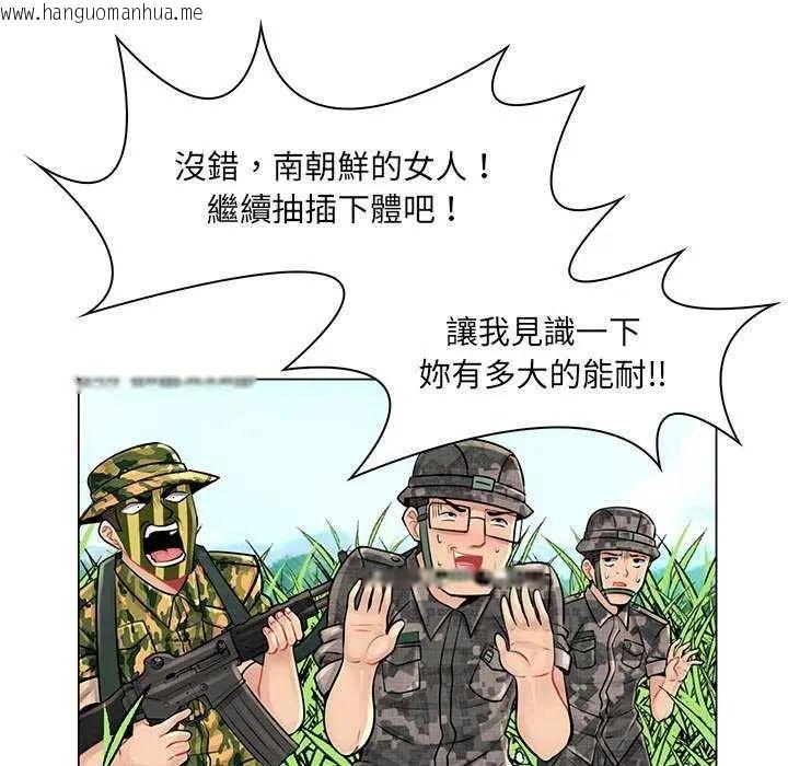 韩国漫画脱序教师韩漫_脱序教师-第15话在线免费阅读-韩国漫画-第47张图片