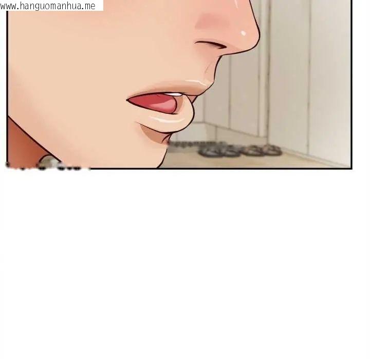 韩国漫画无限轮回的一天韩漫_无限轮回的一天-第13话在线免费阅读-韩国漫画-第80张图片