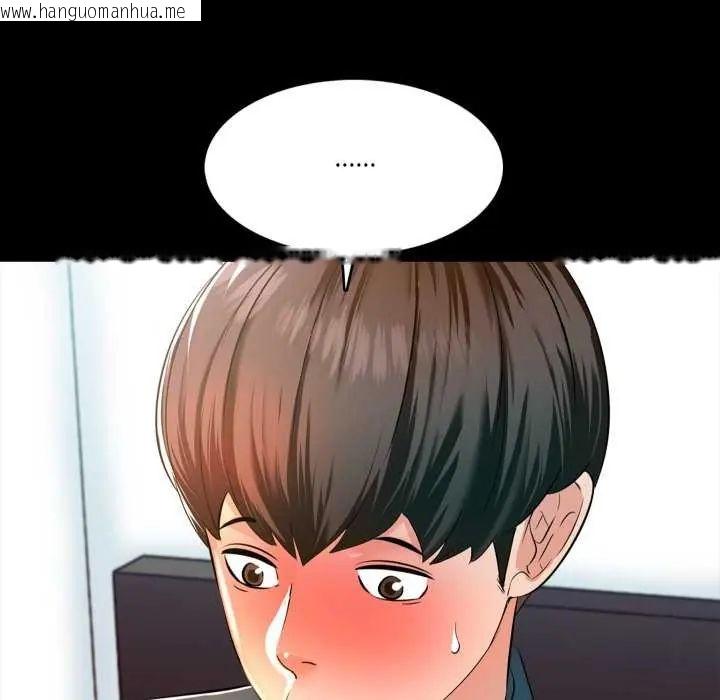 韩国漫画梦幻家教韩漫_梦幻家教-第7话在线免费阅读-韩国漫画-第73张图片