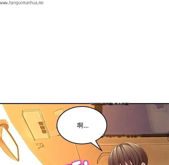 韩国漫画男人止步韩漫_男人止步-第59话在线免费阅读-韩国漫画-第115张图片