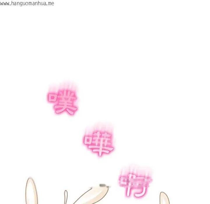 韩国漫画脱序教师韩漫_脱序教师-第15话在线免费阅读-韩国漫画-第71张图片