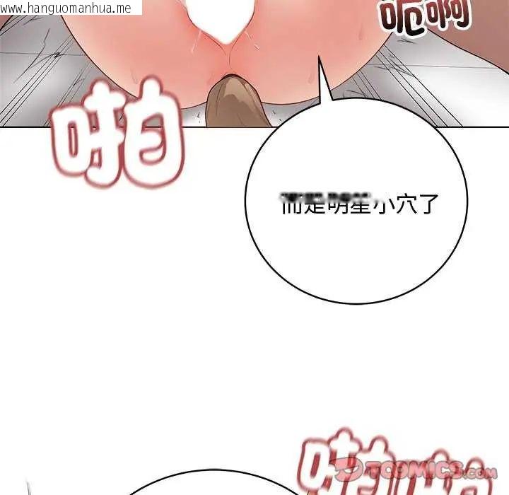 韩国漫画最后的冲刺/冲刺重考班韩漫_最后的冲刺/冲刺重考班-第64话在线免费阅读-韩国漫画-第129张图片