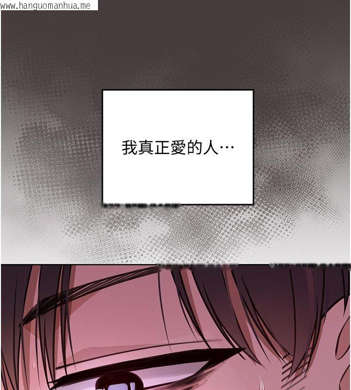 韩国漫画魔法少女露美娜韩漫_魔法少女露美娜-第1话-我的老婆是魔法少女?在线免费阅读-韩国漫画-第54张图片