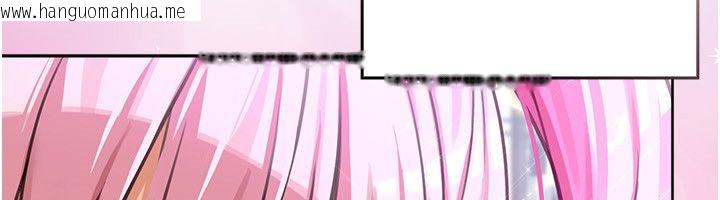 韩国漫画魔法少女露美娜韩漫_魔法少女露美娜-第1话-我的老婆是魔法少女?在线免费阅读-韩国漫画-第114张图片