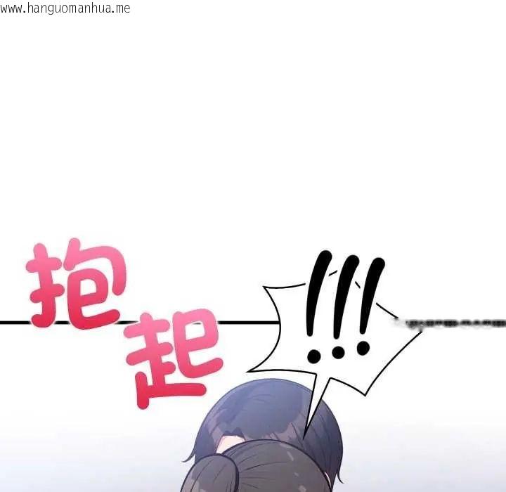 韩国漫画刺激的速食店大夜班韩漫_刺激的速食店大夜班-第16话在线免费阅读-韩国漫画-第106张图片