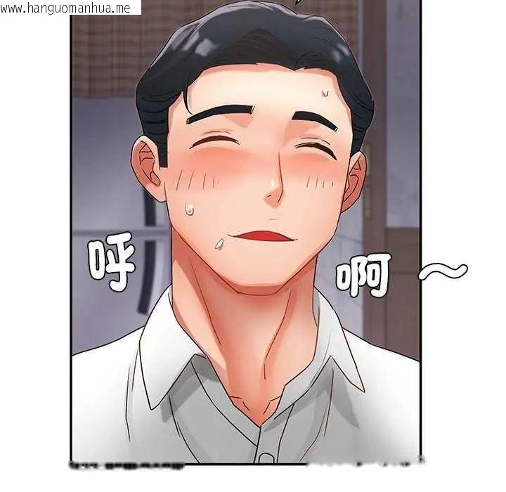 韩国漫画小吃摊的火辣老板娘韩漫_小吃摊的火辣老板娘-第7话在线免费阅读-韩国漫画-第106张图片
