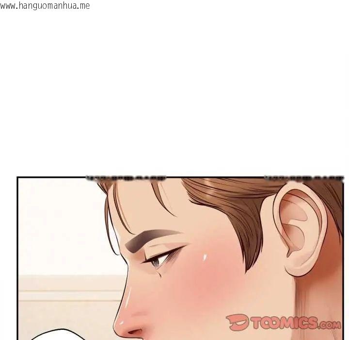 韩国漫画无限轮回的一天韩漫_无限轮回的一天-第13话在线免费阅读-韩国漫画-第111张图片