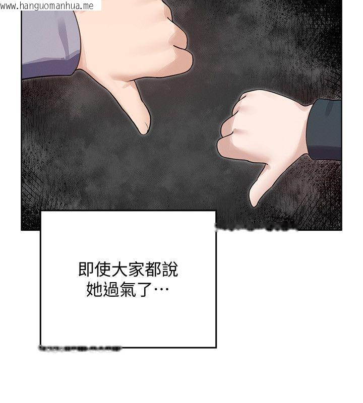 韩国漫画魔法少女露美娜韩漫_魔法少女露美娜-第1话-我的老婆是魔法少女?在线免费阅读-韩国漫画-第141张图片