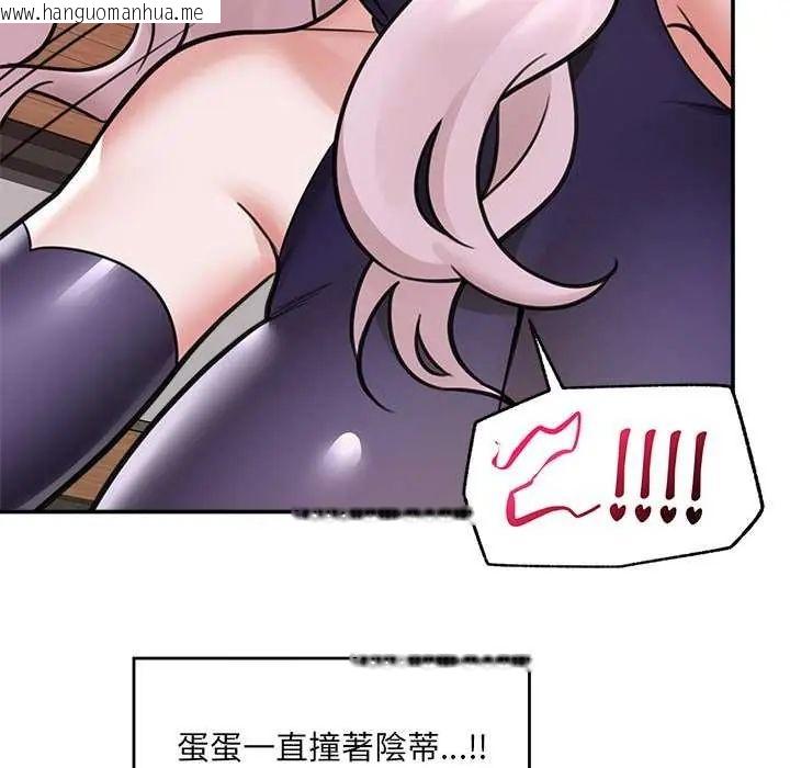 韩国漫画催眠手机韩漫_催眠手机-第73话在线免费阅读-韩国漫画-第152张图片
