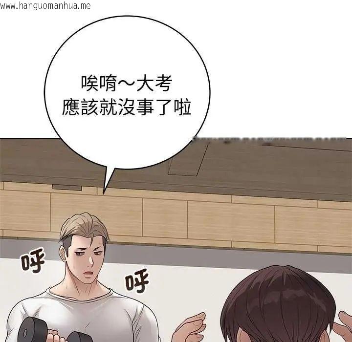 韩国漫画最后的冲刺/冲刺重考班韩漫_最后的冲刺/冲刺重考班-第65话在线免费阅读-韩国漫画-第118张图片