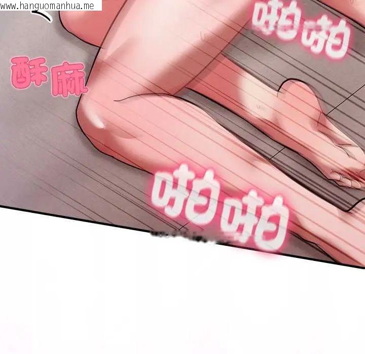 韩国漫画扑通扑通终极密码韩漫_扑通扑通终极密码-第20话在线免费阅读-韩国漫画-第159张图片