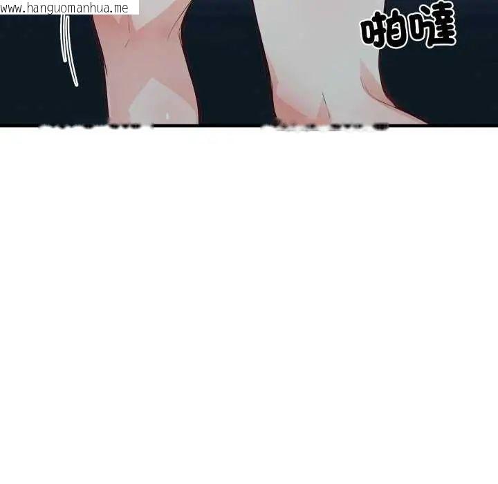 韩国漫画刺激的速食店大夜班韩漫_刺激的速食店大夜班-第16话在线免费阅读-韩国漫画-第110张图片