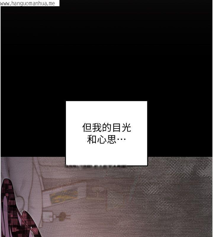 韩国漫画魔法少女露美娜韩漫_魔法少女露美娜-第1话-我的老婆是魔法少女?在线免费阅读-韩国漫画-第158张图片