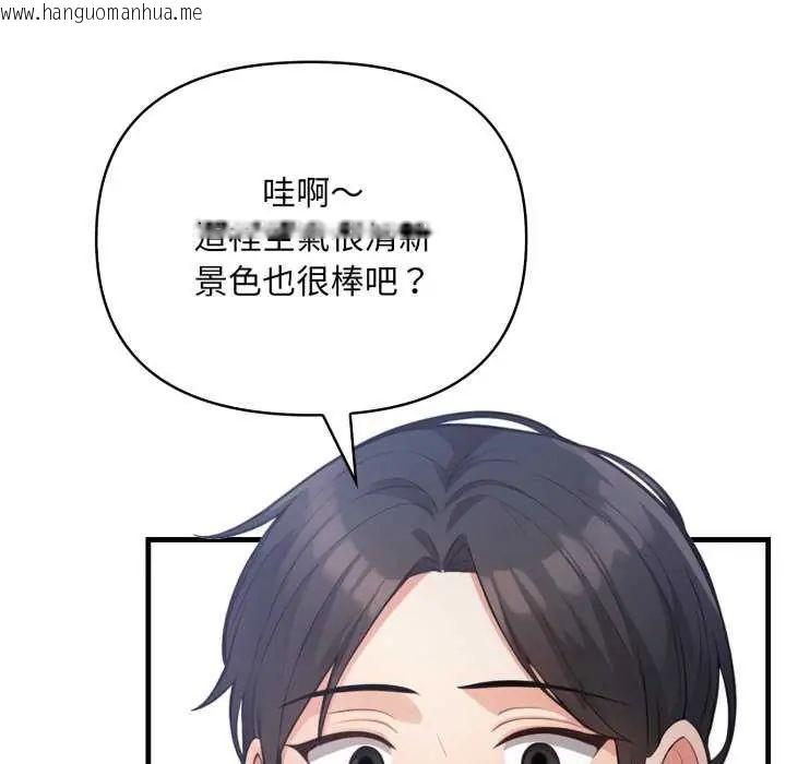韩国漫画刺激的速食店大夜班韩漫_刺激的速食店大夜班-第16话在线免费阅读-韩国漫画-第7张图片