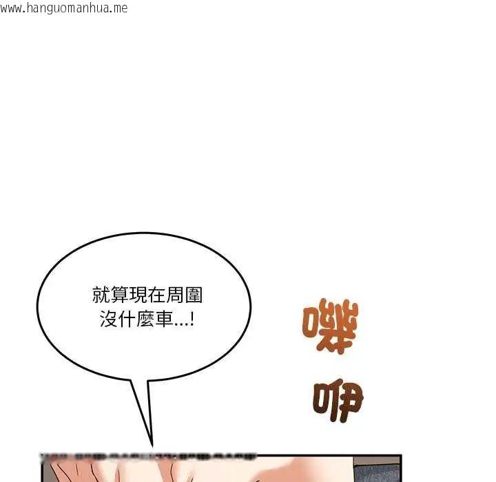 韩国漫画男人止步韩漫_男人止步-第59话在线免费阅读-韩国漫画-第68张图片