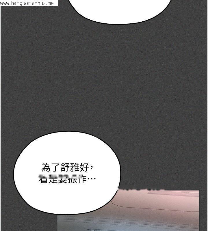 韩国漫画魔法少女露美娜韩漫_魔法少女露美娜-第1话-我的老婆是魔法少女?在线免费阅读-韩国漫画-第169张图片