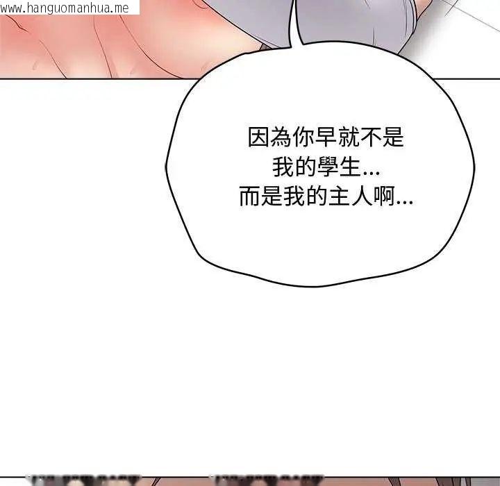 韩国漫画最后的冲刺/冲刺重考班韩漫_最后的冲刺/冲刺重考班-第64话在线免费阅读-韩国漫画-第148张图片
