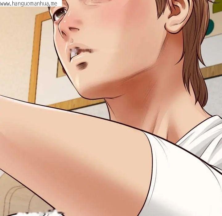 韩国漫画无限轮回的一天韩漫_无限轮回的一天-第13话在线免费阅读-韩国漫画-第156张图片