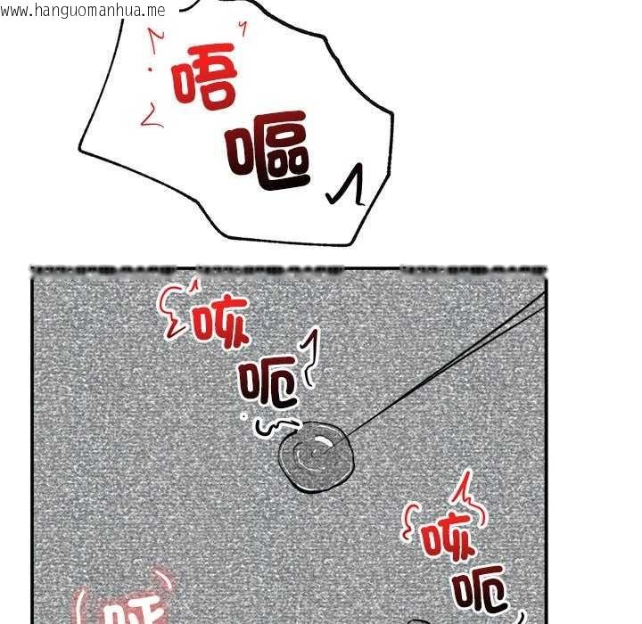 韩国漫画催眠手机韩漫_催眠手机-第73话在线免费阅读-韩国漫画-第86张图片