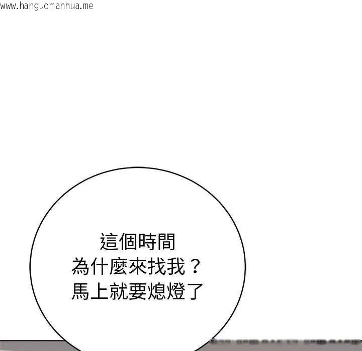 韩国漫画最后的冲刺/冲刺重考班韩漫_最后的冲刺/冲刺重考班-第65话在线免费阅读-韩国漫画-第130张图片