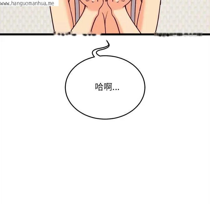韩国漫画财富爱情二选一韩漫_财富爱情二选一-第11话在线免费阅读-韩国漫画-第5张图片