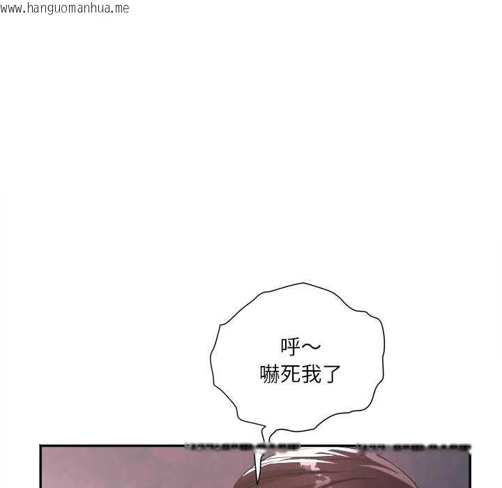 韩国漫画小吃摊的火辣老板娘韩漫_小吃摊的火辣老板娘-第7话在线免费阅读-韩国漫画-第17张图片