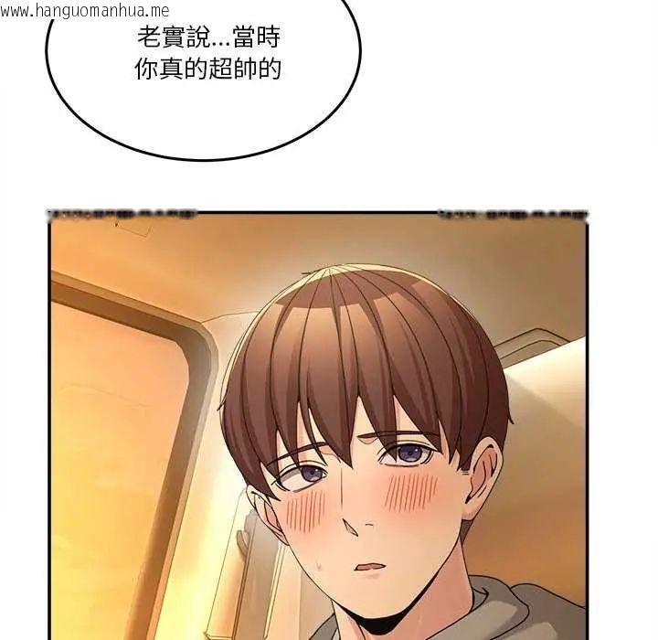 韩国漫画男人止步韩漫_男人止步-第59话在线免费阅读-韩国漫画-第61张图片