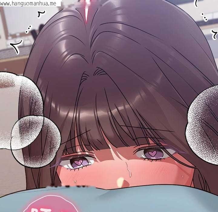 韩国漫画扑通扑通终极密码韩漫_扑通扑通终极密码-第20话在线免费阅读-韩国漫画-第155张图片