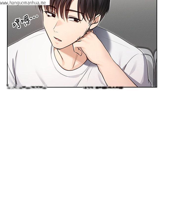 韩国漫画魔法少女露美娜韩漫_魔法少女露美娜-第1话-我的老婆是魔法少女?在线免费阅读-韩国漫画-第21张图片