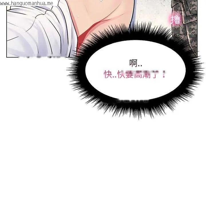 韩国漫画脱序教师韩漫_脱序教师-第15话在线免费阅读-韩国漫画-第68张图片