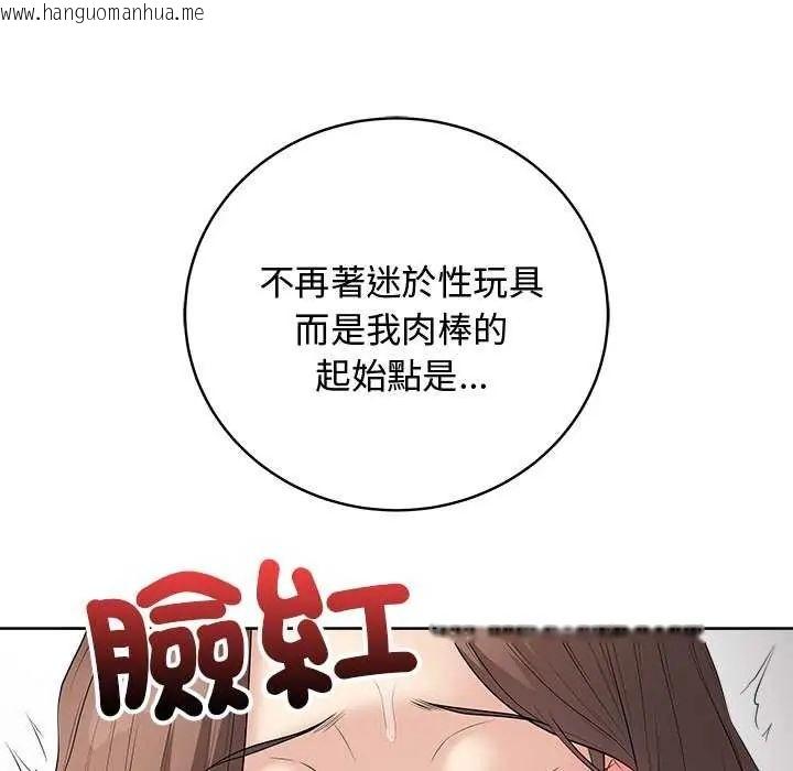 韩国漫画最后的冲刺/冲刺重考班韩漫_最后的冲刺/冲刺重考班-第64话在线免费阅读-韩国漫画-第18张图片