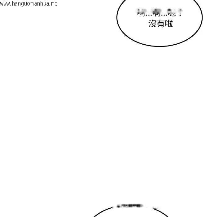 韩国漫画男人止步韩漫_男人止步-第59话在线免费阅读-韩国漫画-第43张图片