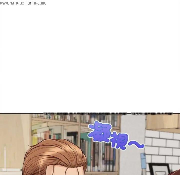 韩国漫画无限轮回的一天韩漫_无限轮回的一天-第13话在线免费阅读-韩国漫画-第41张图片