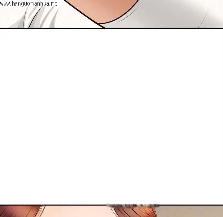 韩国漫画无限轮回的一天韩漫_无限轮回的一天-第13话在线免费阅读-韩国漫画-第157张图片