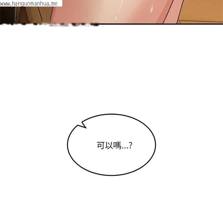 韩国漫画男人止步韩漫_男人止步-第59话在线免费阅读-韩国漫画-第122张图片