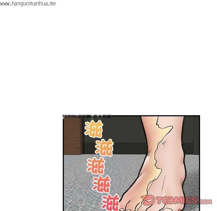 韩国漫画催眠手机韩漫_催眠手机-第73话在线免费阅读-韩国漫画-第48张图片