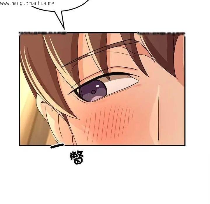 韩国漫画男人止步韩漫_男人止步-第59话在线免费阅读-韩国漫画-第64张图片