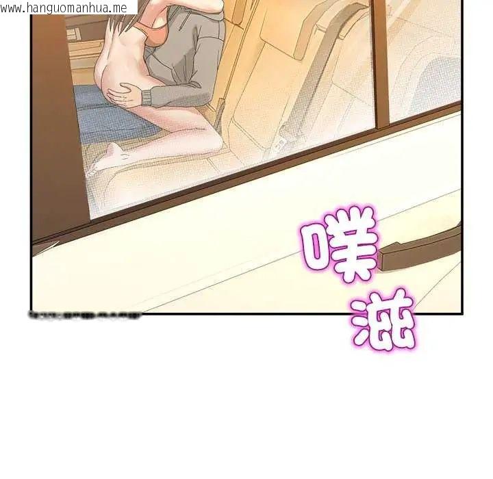 韩国漫画男人止步韩漫_男人止步-第59话在线免费阅读-韩国漫画-第132张图片